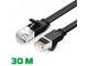 Câble Ethernet Ugreen Plat CAT6 30M Câble Ethernet Ugreen Plat CAT6 30M